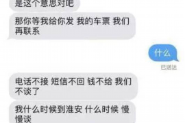 库尔勒专业要账公司如何查找老赖？