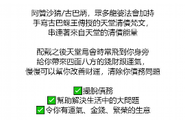 库尔勒专业讨债公司有哪些核心服务？